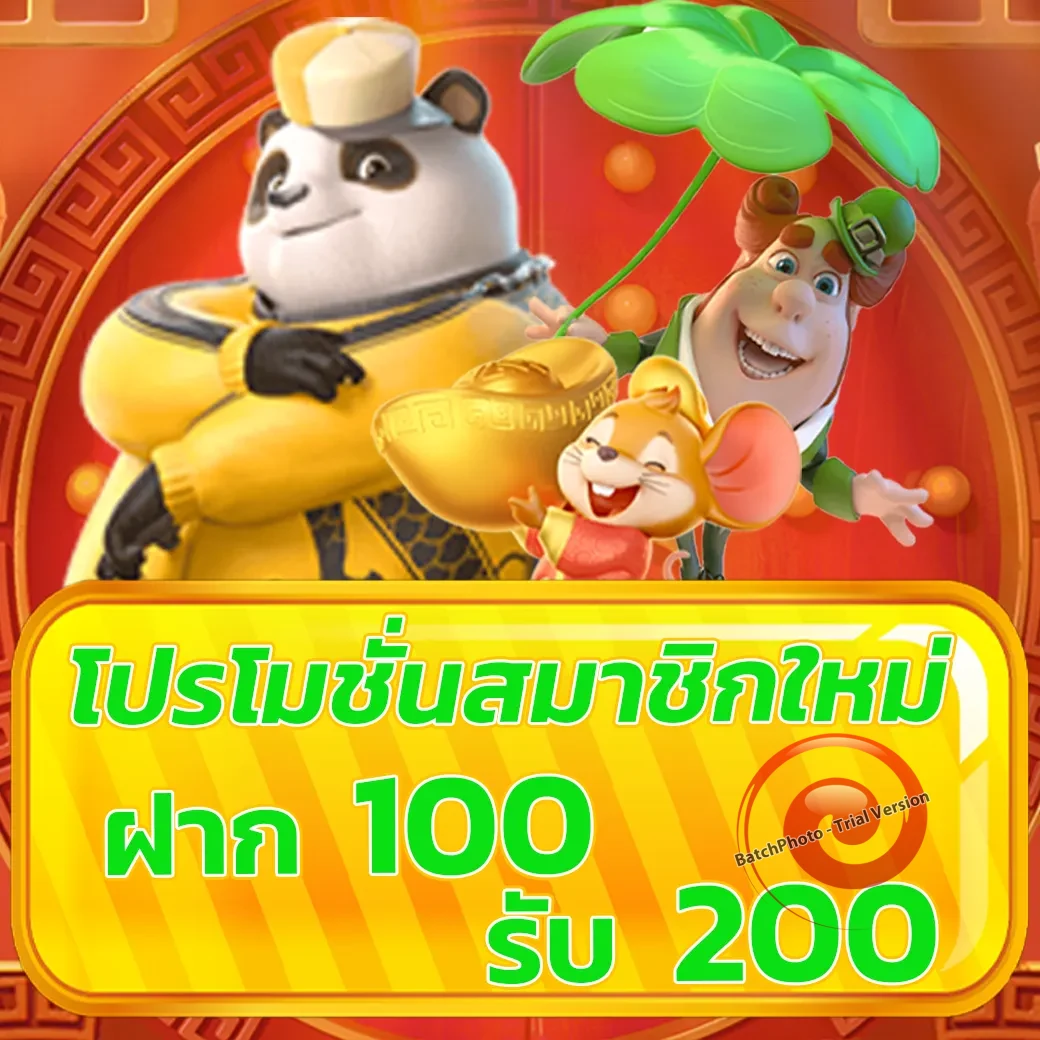 lucky king168 เข้าสู่ระบบ